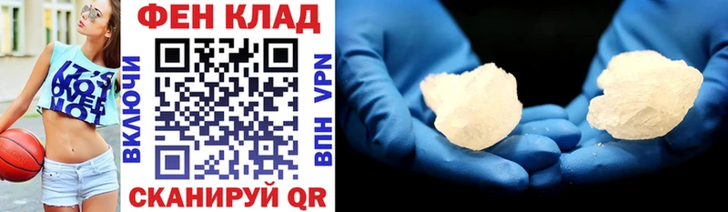 АМФ 98%  Купить закладки  Тавда 