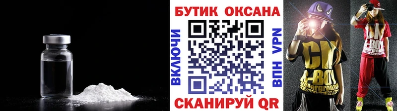Бутират 99%  Купить где  Тавда 