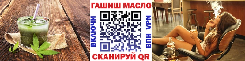 Еда ТГК марихуана  Купить где  Тавда 