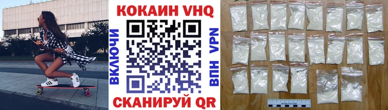 Cocaine Columbia  Купить где  Тавда 