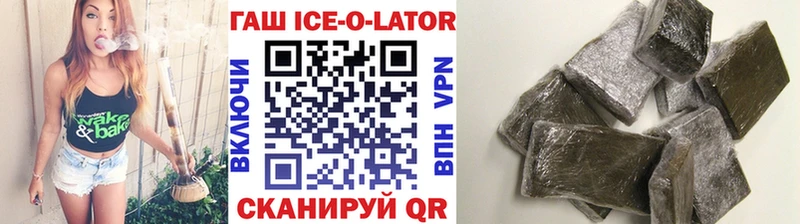 Купить закладки  Тавда  ГАШ VHQ 