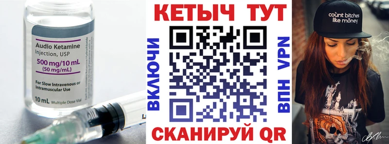 Кетамин ketamine  Купить где  Тавда 