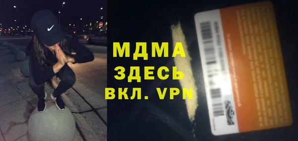 дистиллят марихуана Карпинск