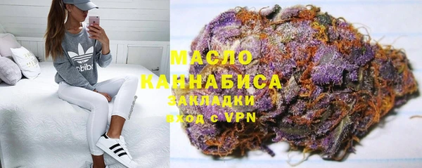 дистиллят марихуана Карпинск