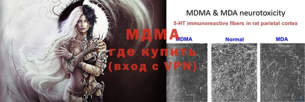 дистиллят марихуана Карпинск