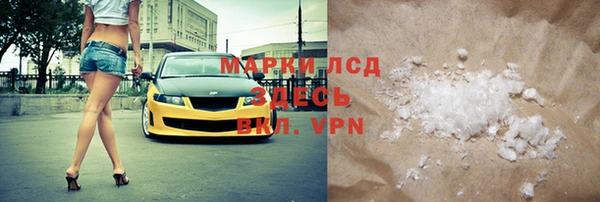 дистиллят марихуана Карпинск