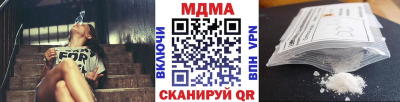 МДМА crystal  Купить где  Тавда 