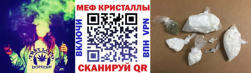 Мефедрон VHQ  Купить  Тавда 