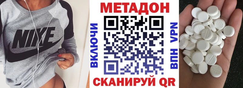 Метадон мёд  Купить  Тавда 