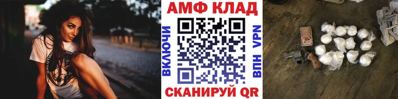 Первитин Methamphetamine  Купить закладки  Тавда 