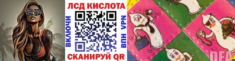 Марки 25I-NBOMe 1,8мг  Купить  Тавда 