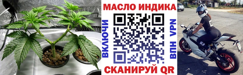 Дистиллят ТГК Wax  Купить  Тавда 